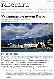 Ukrainians Don’t Need Crimea