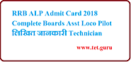 RRB ALP Admit Card 2018 Complete Boards Asst Loco Pilot लिखित जानकारी Technician