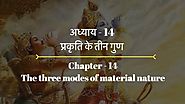 Bhagavad Gita Chapter 14 Intro