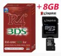 R4i SDHC - buy R4i SDHC card for 3DS and DSi