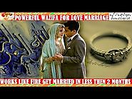 POWERFUL WAZIFA FOR LOVE MARRIAGE IN HINDI OR URDU %% 100 %% WORKING