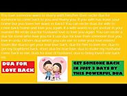 Powerful dua to get someone back in your life %% 100 %% guaranteed!!