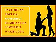 Miya biwi mein mohabbat paida karne ke liye Powerful wazifa - YouTube