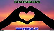 Dua for success in love | Get Lost Love Back