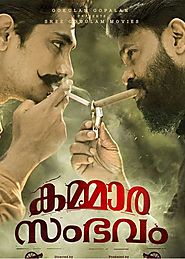 Kammara Sambhavam release date, cast, and crew, Malayalam movie tickets.