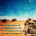 Hindi SMS on Maxabout