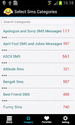 SMS Collection Messages 50000+ - Android Apps on Google Play