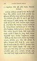 Read Hindi and Gujarati Stories, Poems and Books | Pratilipi