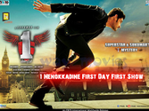 1 Nenokkadine First Day Show updates