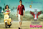 1 Nenokkadine Movie Review