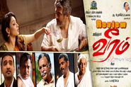 Veeram Movie Review