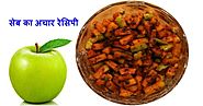 Apple Pickle Recipe Hindi | सेब का अचार रेसिपी — Ink Sea