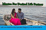 Mantra For Desired Life Partner