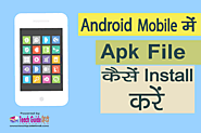 APK File Kya Hai Aur Mobile Me Kaise Install Karte Hai