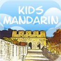 Kids Mandarin