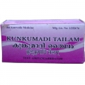 Kumkumadi Tailam 10ml (Arya Vaidya Sala Kotakkal) | Ayurvedic Beauty Oil for Youthful Skin