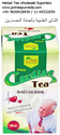 Herbal Tea Price | Indian Herbal Tea | Buy Herbal Tea Wholesale