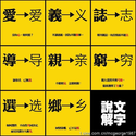 Chinese Fonts | Padlet