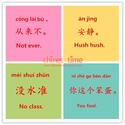The Difference between"不" bù and "没" méi