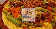 الكسكس الموريتاني بالخضروات واللحم | وصفات حصرية وشهية