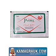 Super P Force Tablets Can Restore the Erectile Abilities within Fifteen Minutes - kamagra-uk.over-blog.com