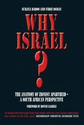 WhyIsrael? (@Why_Israel)