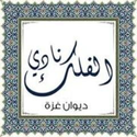 نادي هواة الفلك- غزة (@AstroGaza_Club)