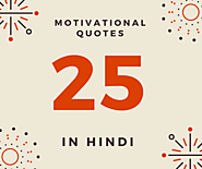 25 Motivational quotes in Hindi on Success - Startupopinions