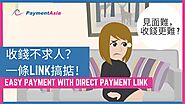 Easy Payment With Direct Payment Link