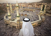 Islamic Pilgrimage And Tour Package
