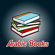 تحميل كتب وروايات عربية مجانا