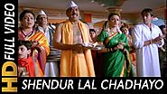 Sindoor Lal Chadayo - Vaastav, Ganpati Aarti | Ganesh Chaturthi Special Song
