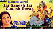 Jai Ganesh Jai Ganesh Deva By Anuradha Paudwal | Ganpati Aarti