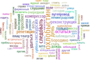 WordCloud.pagemon.net: Cloudify your texts