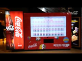 Coca Cola – Dance for a Coke