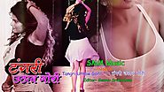 टांगरी उठाव गोरी | Tangri Uthav Gori | Latest Superhit Hot Bhojpuri Video Song 2018 | SMM Music