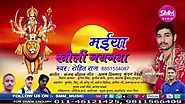 Maiya Kholi Nayanwa | Navratri Special Bhojpuri Bhakti Song 2018 | Bhojpuriya Devi Bhajan Dj Remix