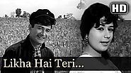 Likha Hai Teri Aankhon Mein - Dev Anand - Nanda - Teen Deviyan - Old Hindi Songs - S.D.Burman