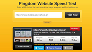 Το Pingdom Test Ελέγχει Δωρεάν Παράγοντες Ταχύτητας Ιστοσελίδας