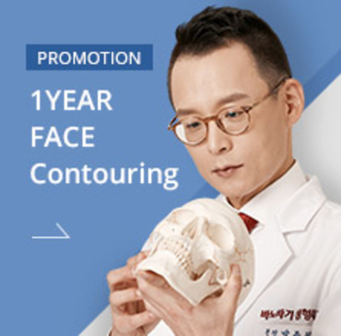 Top 5 Plastic Surgery Clinics in Korea A Listly List