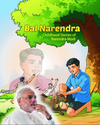Buy Bal Narendra Book by Rannade Prakashan