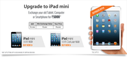 Upgrade to iPad Mini 16GB and get Instant cashback on infibeam.com