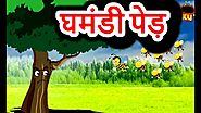 घमंडी पेड़ और मधुमक्खियां | Hindi cartoon Kahaniyaan | Moral Stories for kids | Chiku TV