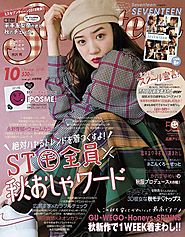 Seventeen Japan Magazine - October 2018