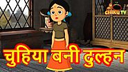 चुहिया बनी दुल्हन | Hindi Cartoons For Children | Panchatantra Moral Stories For Kids | Chiku TV