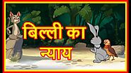 बिल्ली का न्याय | Hindi Cartoons For Children | Moral Stories For Kids | Hindi Cartoon | Chiku TV