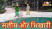 Saleem Aur Bhikhaaree | Moral Stories For Kids | हिंदी कार्टून | Chiku TV