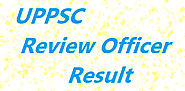 Uttar Pradesh PSC Review Officer Result 2018 | UPPSC RO ARO Prelims Merit List, Cut off Marks - CbseRexam