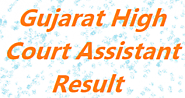 Haryana Judicial Services Result 2018 | HPSC Civil Judge Exam Result 2018 | Merit List, Cut off Marks @ hpsc.gov.in -...