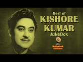 Best of Kishore Kumar Jukebox - Greatest Hits - Evergreen Superhit Bollywood Classic Songs
